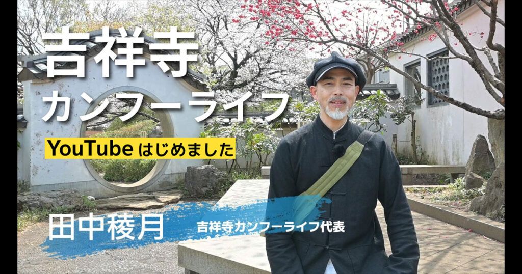 YouTubeはじめました