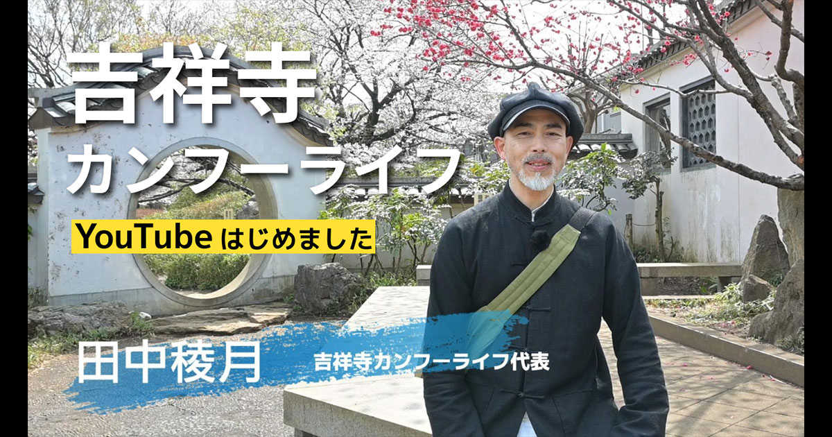 YouTubeはじめました